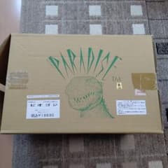 値下げ!!パラダイス ソフトビニールキット ビオゴジのサムネイル