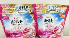 ボールド ジェルボール 70個入 2袋セットのサムネイル