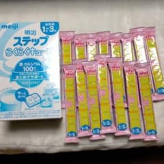 明治 ステップ らくらくキューブのサムネイル