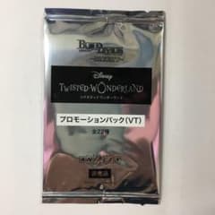 ビルディバイド ツイステッドワンダーランド プロモーションパック VT