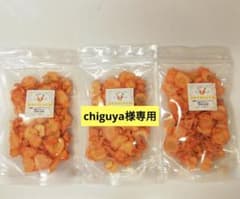 Thumbnail of chiguya様専用　スライスにんじん3袋