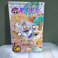 初版 帯付き ONE PIECE 第104巻 c - メルカリ