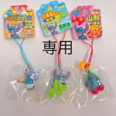 スティッチ　ご当地ストラップのサムネイル