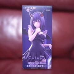 입고 사랑 Bicute Dark Figure 키타가와 카이유메 구로에 시즈쿠 ver. B