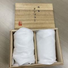錫製　タンブラー　2個セット　未使用品のサムネイル