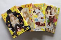はにかむハニー 1.2.3.4のサムネイル