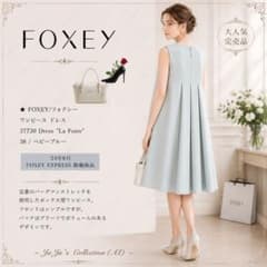 未使用級☆FOXEY/フォクシーワンピース ドレス バックプリーツ38