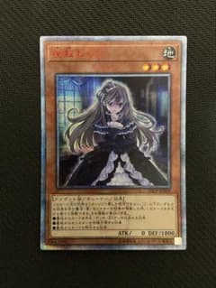遊戯王 屋敷わらし 20CP-JPS09 20thシク - メルカリ