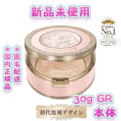新品未開封 ミラノコレクション GR フェースアップパウダー 2026 30g