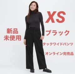 ユニクロ タックワイドパンツ XS ブラックのサムネイル