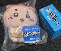 에니마이 복권 치이카와 봉제인형 古本屋 레트로컵