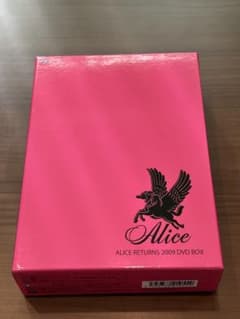 （未使用近い)アリス/ALICE RETURNS 2009 DVD-BOX4枚組 ALICE RETURNS 2009 DVD-BOX - メルカリ