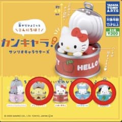 サンリオカラキャン　３個セットのサムネイル