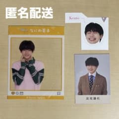 なにわ男子 長尾謙杜 シール クリアカードのサムネイル