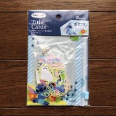 アルバム・寄せ書き等用タイトルカード+デコレーションシールセット　スティッチのサムネイル