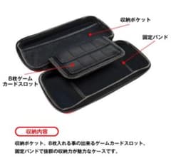 【新品、未使用】任天堂Switch lite専用収納ケースのサムネイル