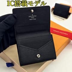 チャーリー カードケース NM タイガ ブラック A205 名刺入れ IC] ルイヴィトン カードケース NM タイガ ブラック A205 名刺入れ