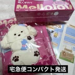 新品】Mellojoy アニマルシリーズ クリームわん ゆきこ - メルカリ