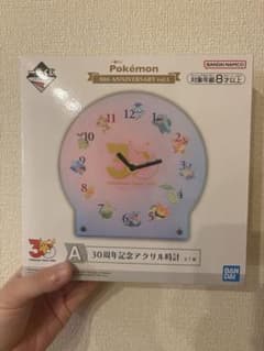 一番くじ Pokémon 30th ANNIVERSARY A賞 アクリル時計 - メルカリ