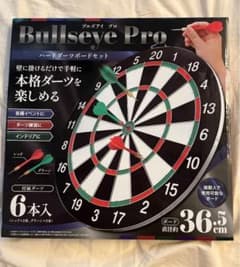 ハードダーツボードセット　ブルズアイ　プロ　ダーツのサムネイル