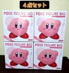 POSE FIGURE BIG/ポーズフィギュアBIG/Kirby(4点セット) - メルカリ