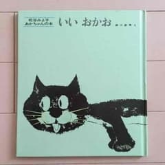 miraiさま☆のサムネイル