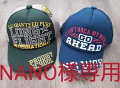 NANO様専用　こどもメッシュキャップ2点　５４センチ　新品未使用のサムネイル