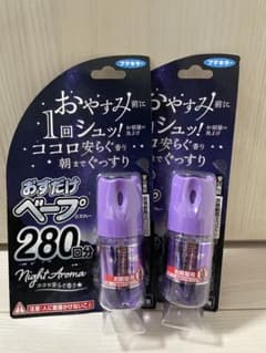 フマキラー おすだけベープ ナイトアロマ 280回分 2個セットのサムネイル