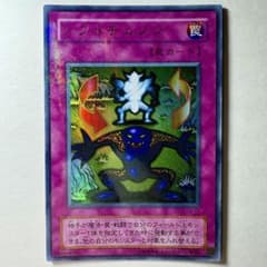 遊戯王】2期 シフトチェンジ TB-17 ウルトラパラレルレア - メルカリ