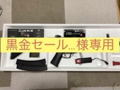 黒金セール…様専用 MP5 RASのサムネイル