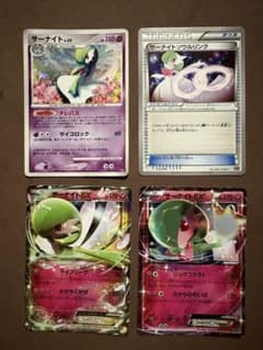 ポケモンカード サーナイトLV.55、サーナイトソウルリンク、サーナイト