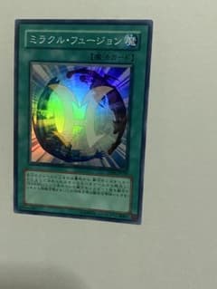 遊戯王 ミラクル・フュージョン EE04 スーパーのサムネイル