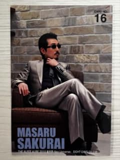 あすか様 リクエスト 8点 まとめ商品 - メルカリ