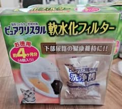 ピュアクリスタルフィルター21個+専用洗浄剤7個のサムネイル