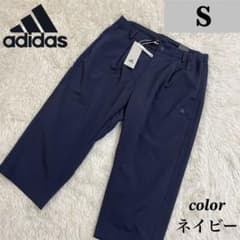 adidasアディダス　7部丈パンツ　ゴルフ　アウトドア　ネイビー　S
