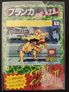新春特価⑩ 超希少 美品 ブランカ ストリートファイター シール カード
