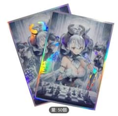 R*H様 遊戯王 白銀の城のラビュリンス スリーブ - メルカリ