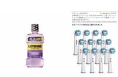 電動歯ブラシ替えブラシ 11本セット Oral-B対応　リステインセットのサムネイル