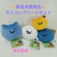 문구와 함께 헤어 클립 포함 봉제 인형 세미 컴플리트 세트