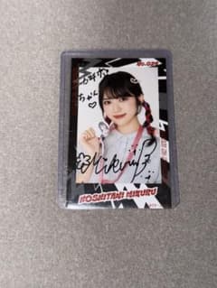 高嶺のなでしこ 星谷美来 直筆ミニフォト - メルカリ