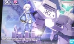 30MS リシェッタ(イグライト01ウエア)[カラーA] 新品未開封 - メルカリ