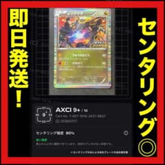 【即日発送！】黒いレックウザ　ノブナガの野望　プロモ　144/BW-Pのサムネイル
