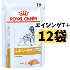 ロイヤルカナン 犬用 ユリナリーS/O エイジング7+ 85g × 12袋 - メルカリ