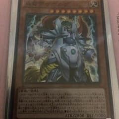 遊戯王 轟雷帝ザボルグのサムネイル