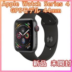 アップルウォッチ 4 スペースグレー 44mmのサムネイル