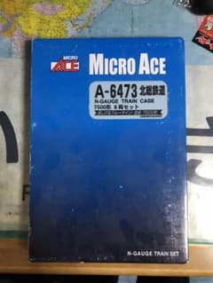 北総鉄道 7500 Nゲージのサムネイル
