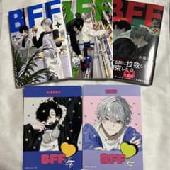 【ビジュアルボード付】BFF 1巻 3-4巻 アニメイト特典【匿名配送】 - 4