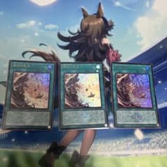 遊戯王 烙印の気炎 3枚セットのサムネイル