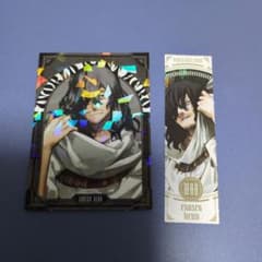 僕のヒーローアカデミア 最強ジャンプ ステッカー 相澤消太 付録