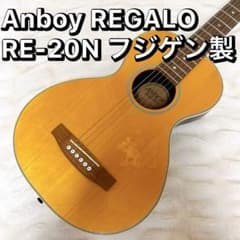 Anboy REGALO RE-20N フジゲン製 国産 レガロ 希少 Anboy REGALO RE-20N フジゲン製 国産 レガロ 希少 - メルカリ